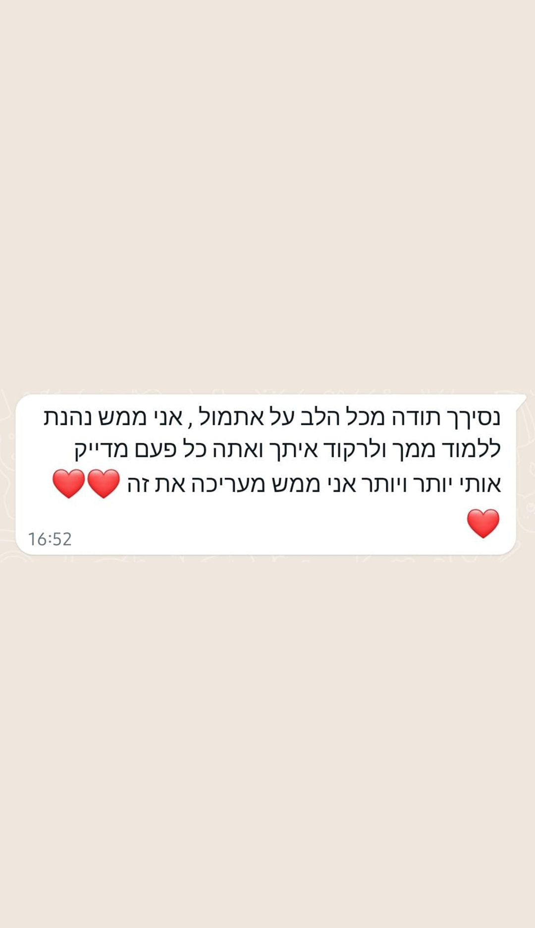 המלצות בי בצ'אטה