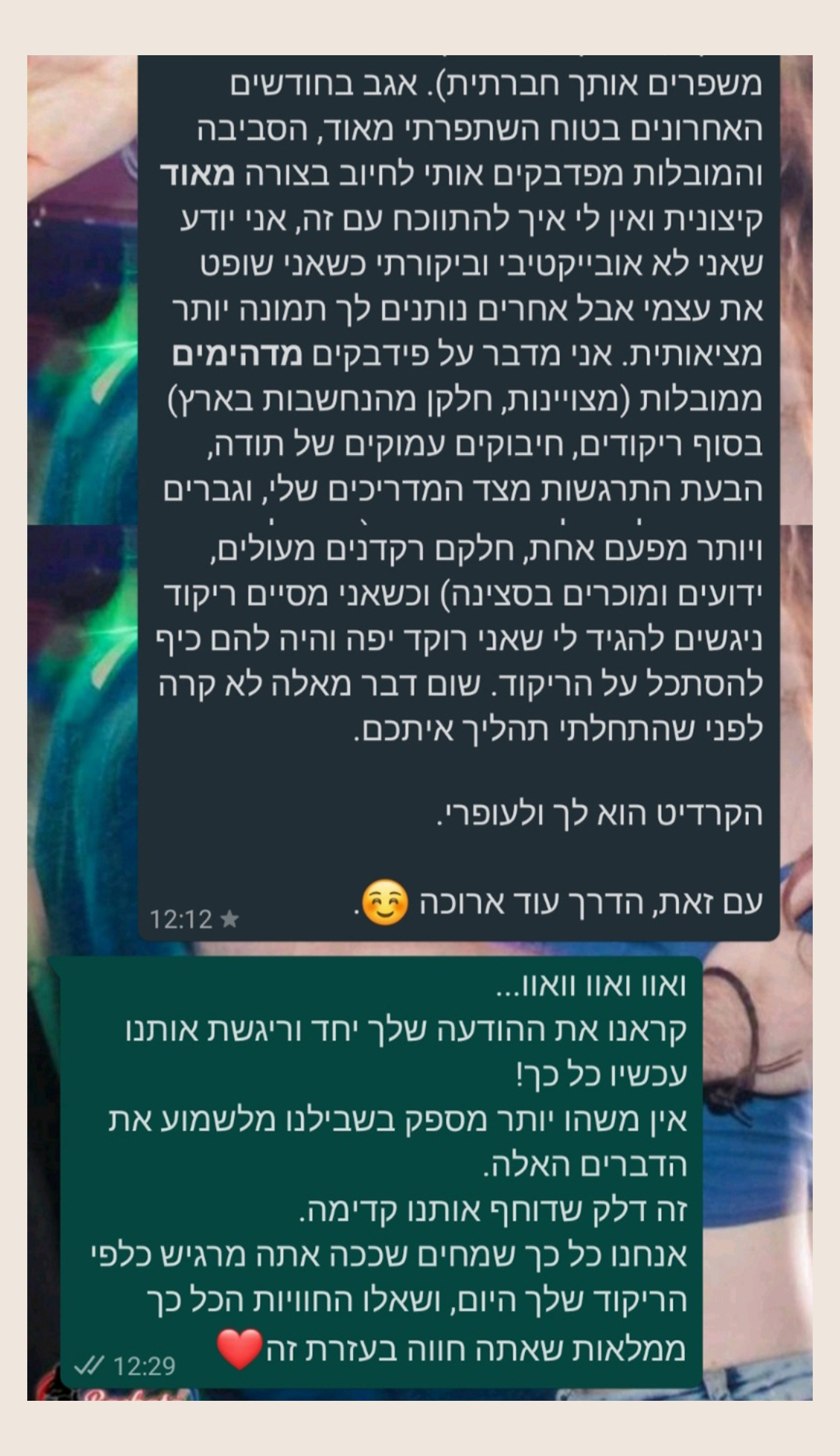 המלצות בי בצ'אטה