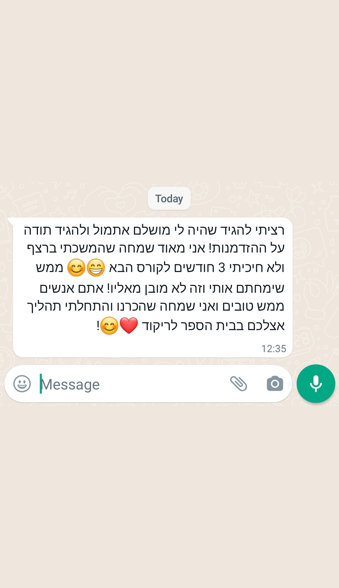 המלצות בי בצ'אטה