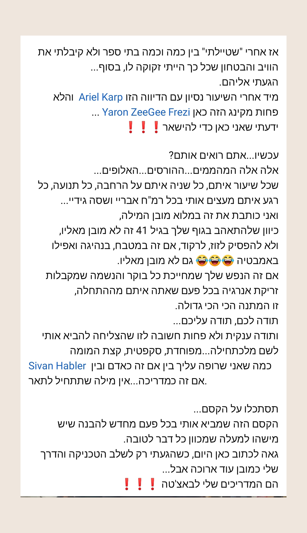 המלצות בי בצ'אטה